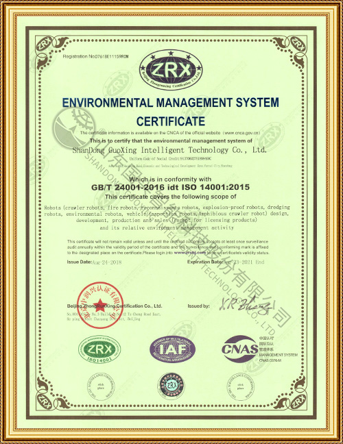 環(huán)境管理體系認證證書-英文